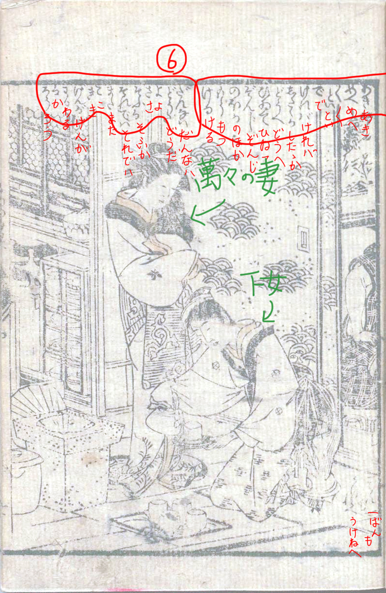 f:id:KihiminHamame:20210417174129j:plain