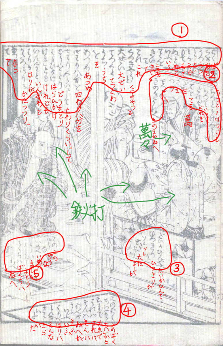 f:id:KihiminHamame:20210417174135j:plain