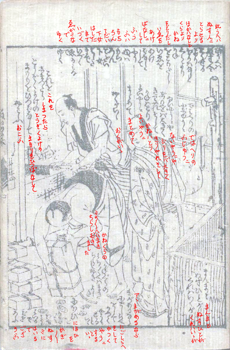 f:id:KihiminHamame:20210420172514j:plain