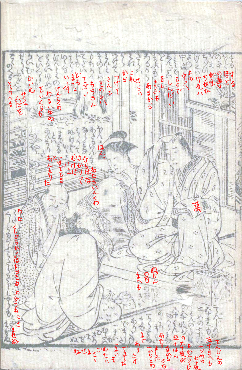 f:id:KihiminHamame:20210420172723j:plain