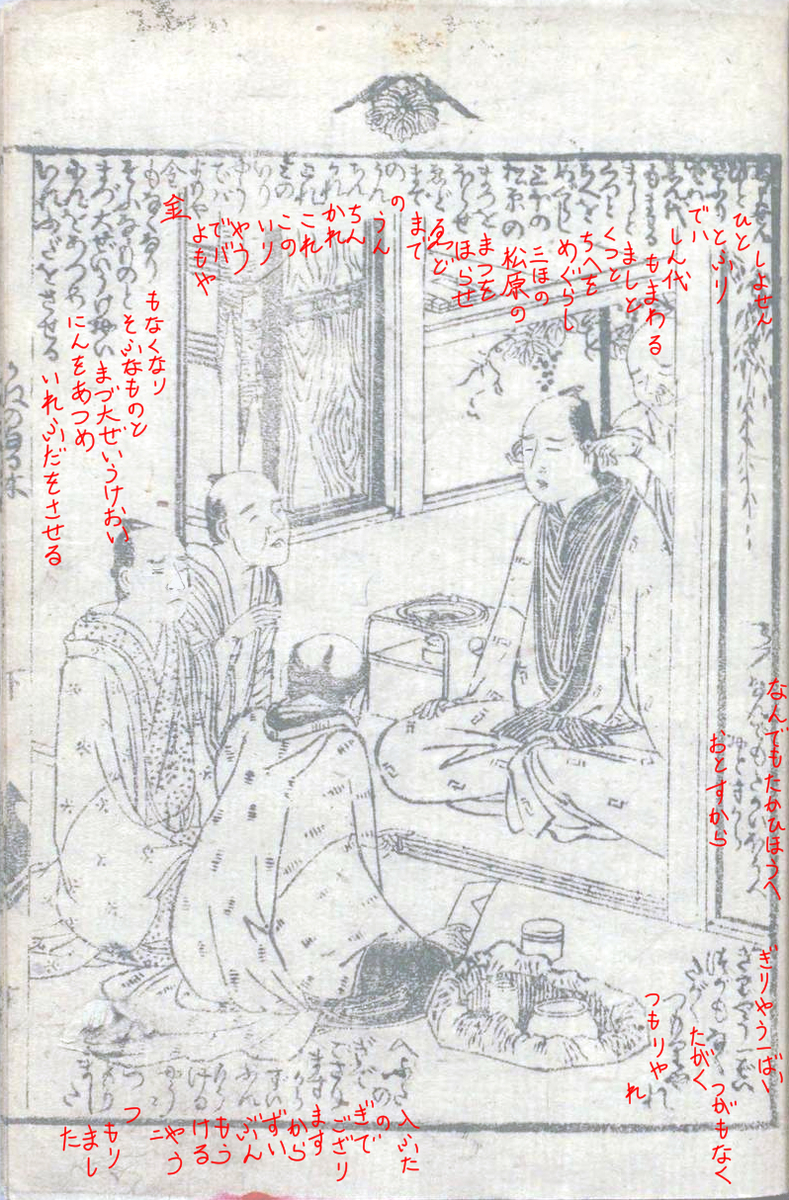 f:id:KihiminHamame:20210425134329j:plain