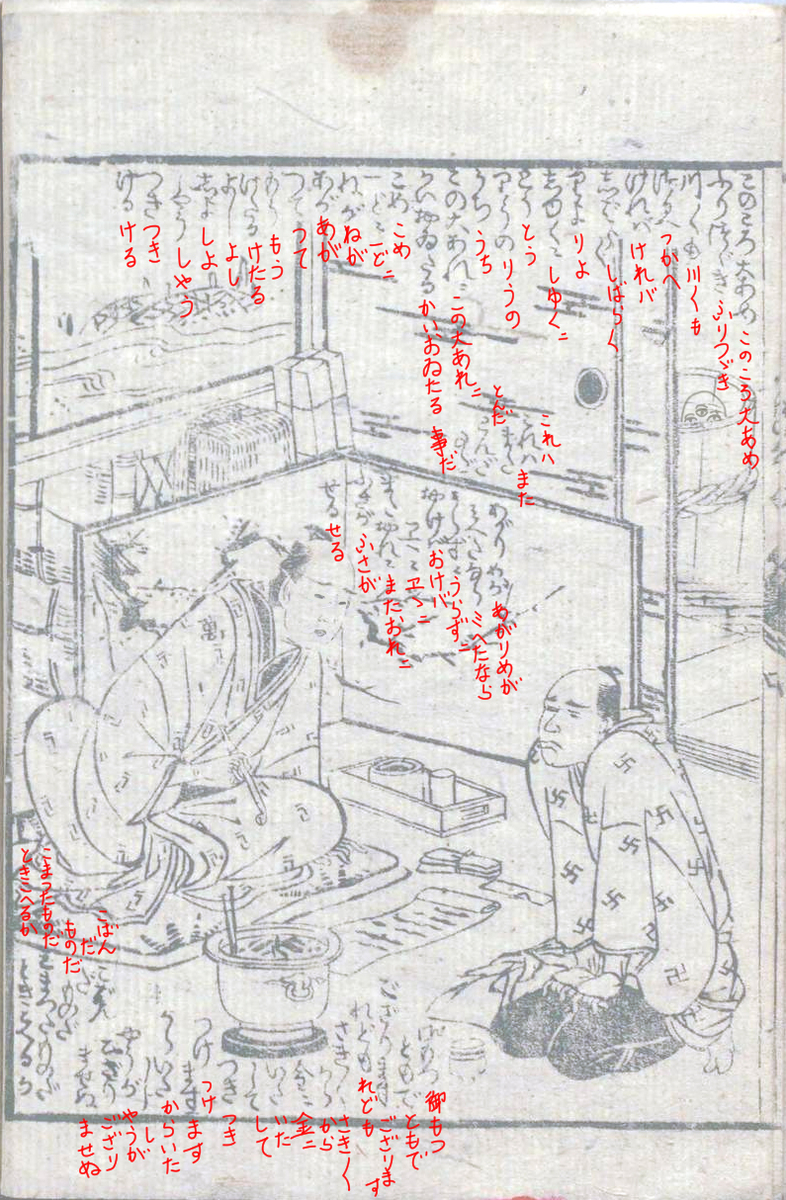 f:id:KihiminHamame:20210425134334j:plain