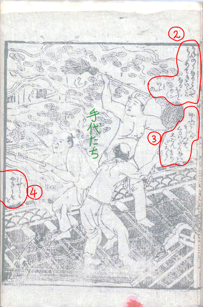 f:id:KihiminHamame:20210429162829j:plain