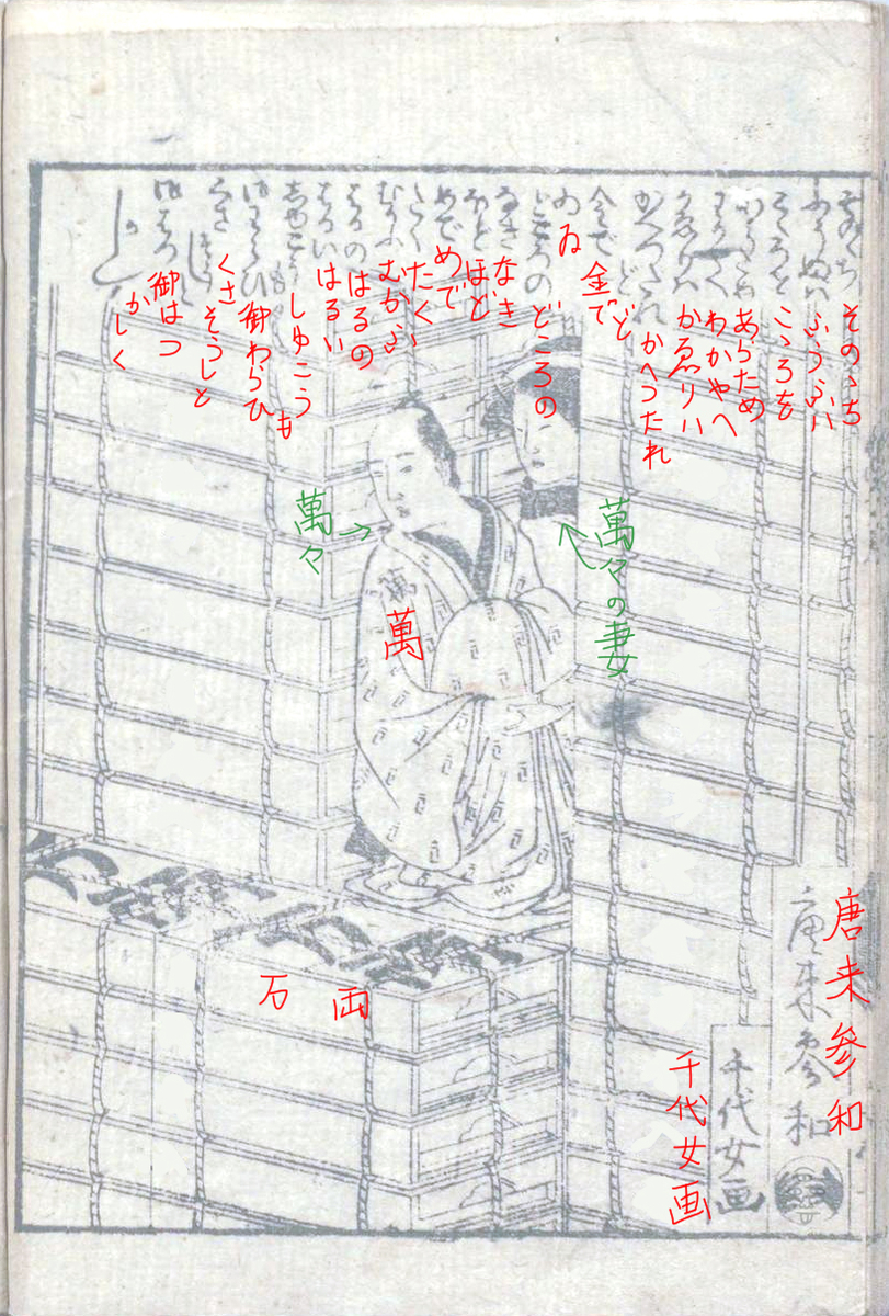 f:id:KihiminHamame:20210503144038j:plain