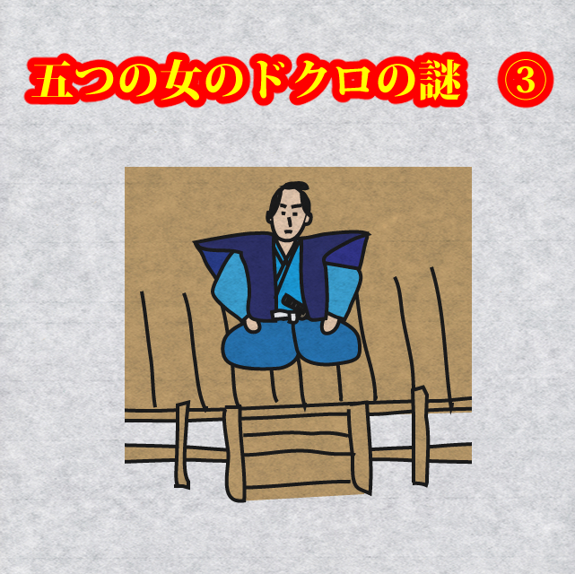 f:id:KihiminHamame:20210513141123j:plain