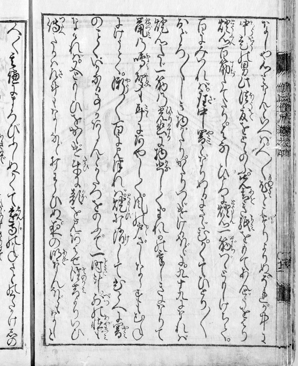 f:id:KihiminHamame:20210522222016j:plain