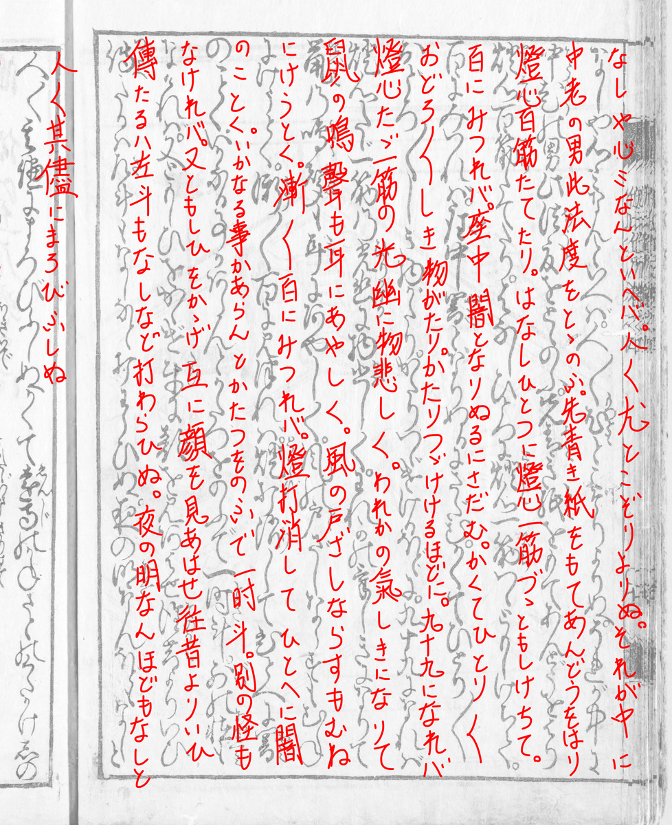 f:id:KihiminHamame:20210522222043j:plain