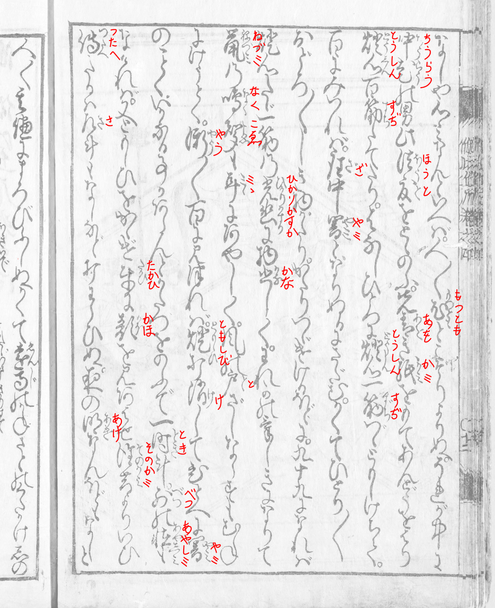 f:id:KihiminHamame:20210522222105j:plain