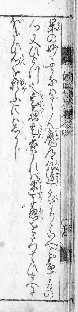 f:id:KihiminHamame:20210530011001j:plain