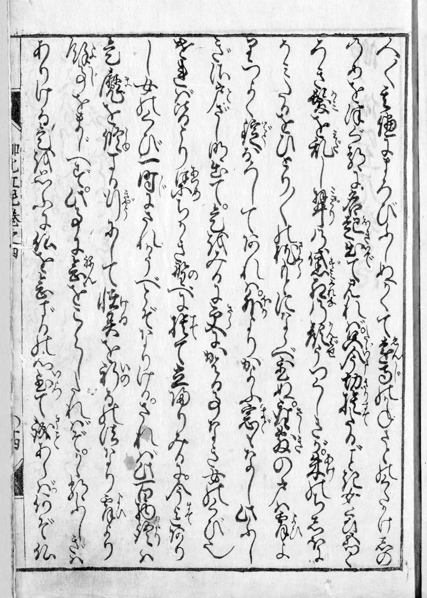 f:id:KihiminHamame:20210530011008j:plain