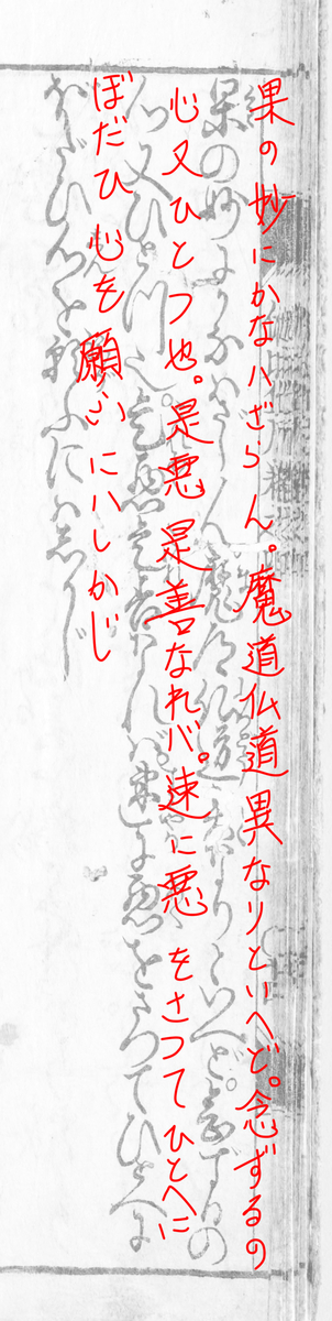 f:id:KihiminHamame:20210530011106j:plain