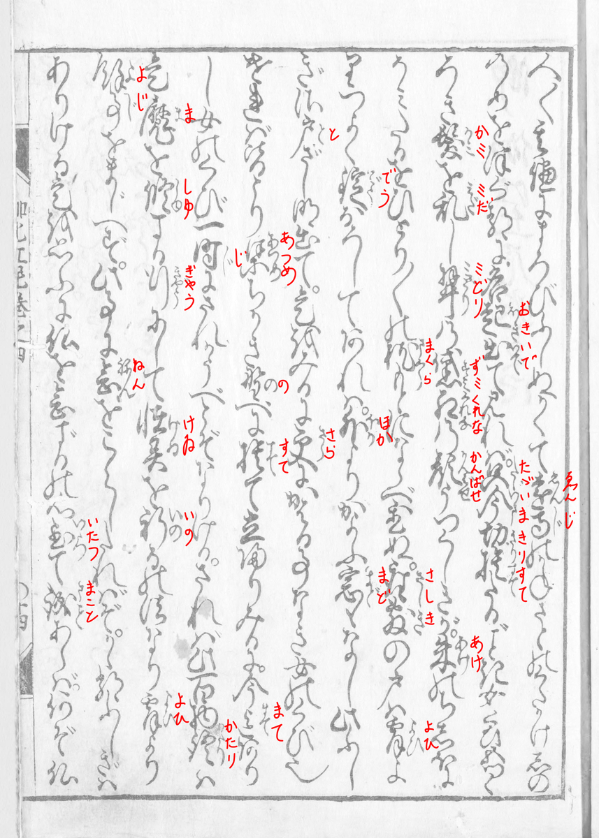 f:id:KihiminHamame:20210530011156j:plain