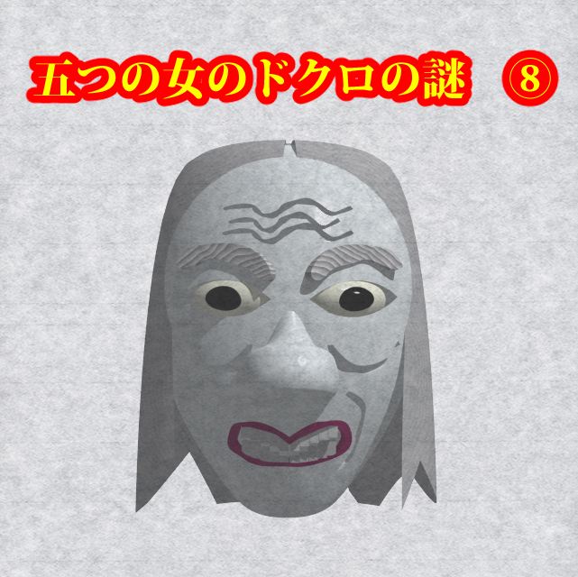 f:id:KihiminHamame:20210602203757j:plain