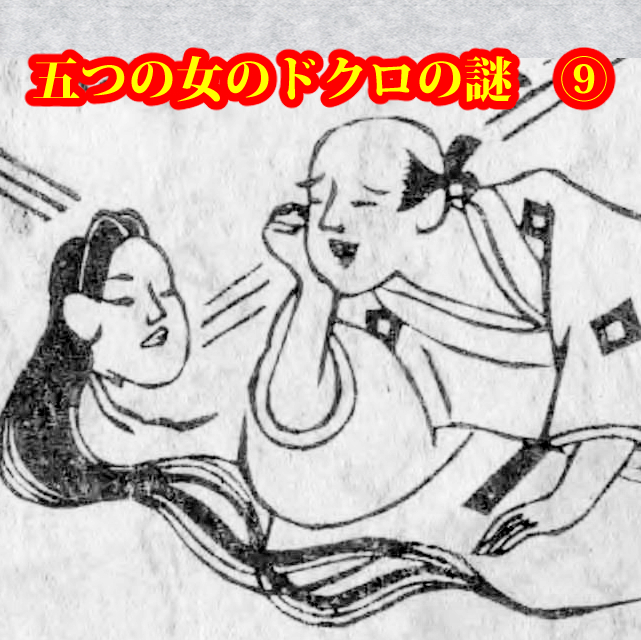 f:id:KihiminHamame:20210604011541j:plain