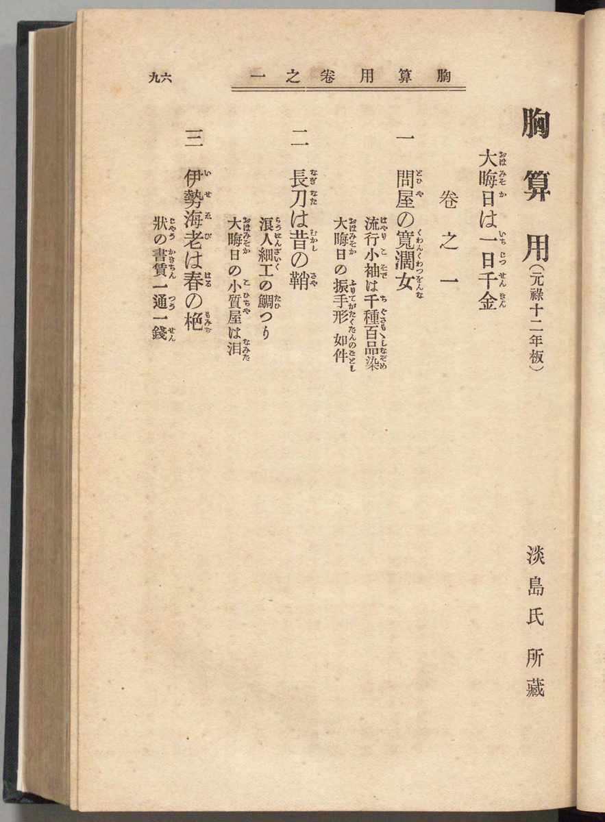 f:id:KihiminHamame:20210607012802j:plain