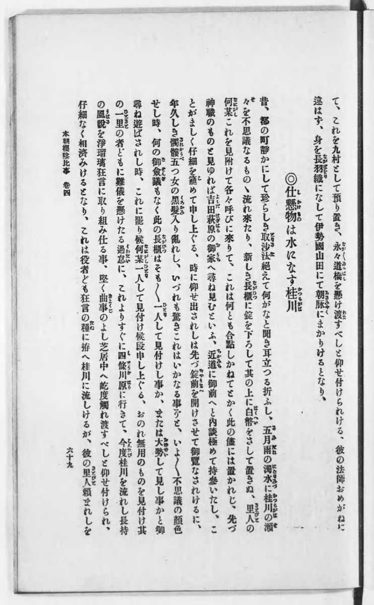 f:id:KihiminHamame:20210607013305j:plain