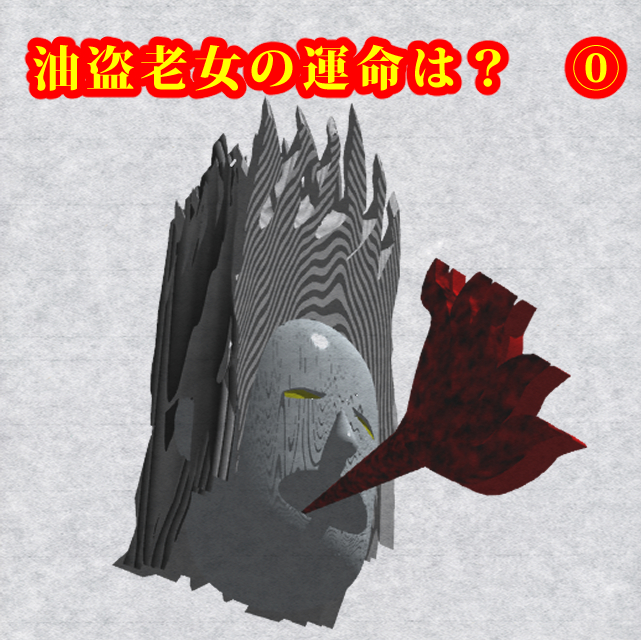 f:id:KihiminHamame:20210613221726j:plain