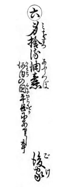 f:id:KihiminHamame:20210613221900j:plain