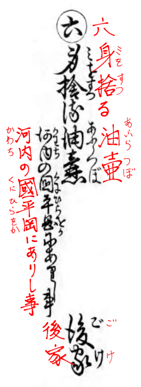 f:id:KihiminHamame:20210627204455j:plain