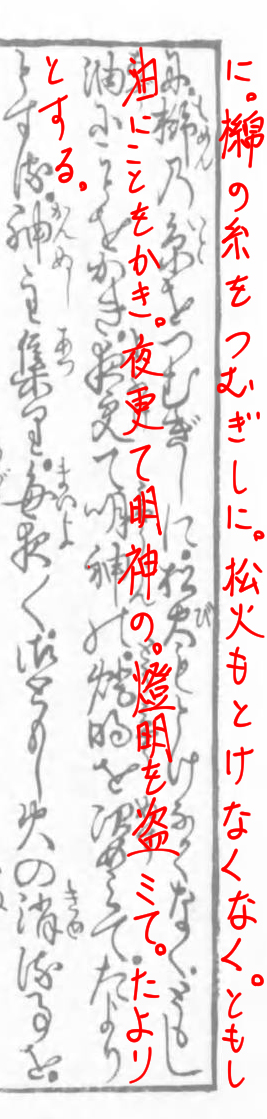 f:id:KihiminHamame:20210627205517j:plain