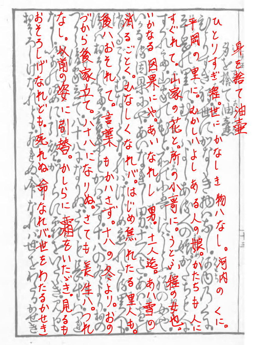 f:id:KihiminHamame:20210627205521j:plain