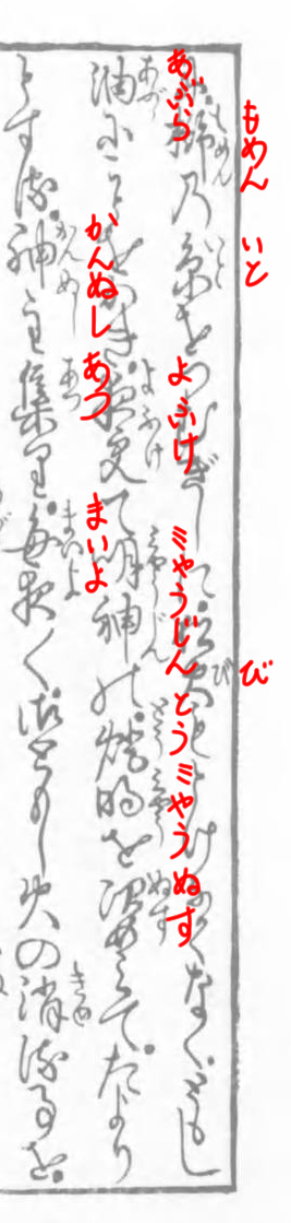 f:id:KihiminHamame:20210627205527j:plain