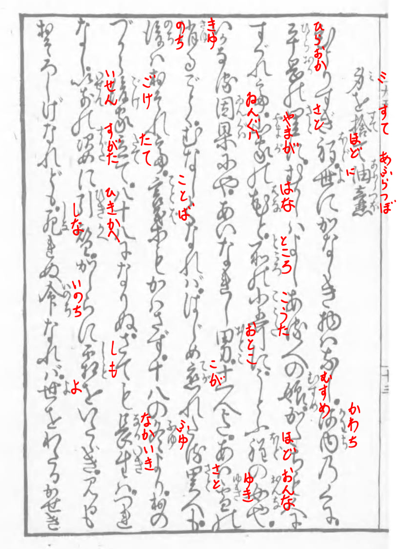 f:id:KihiminHamame:20210627205534j:plain