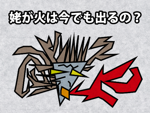 f:id:KihiminHamame:20210711151419j:plain