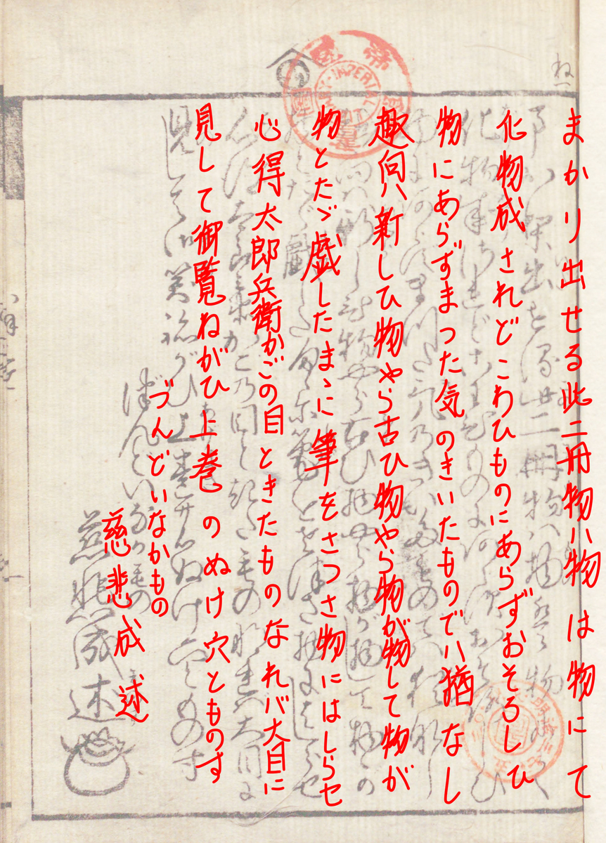 f:id:KihiminHamame:20210803162131j:plain