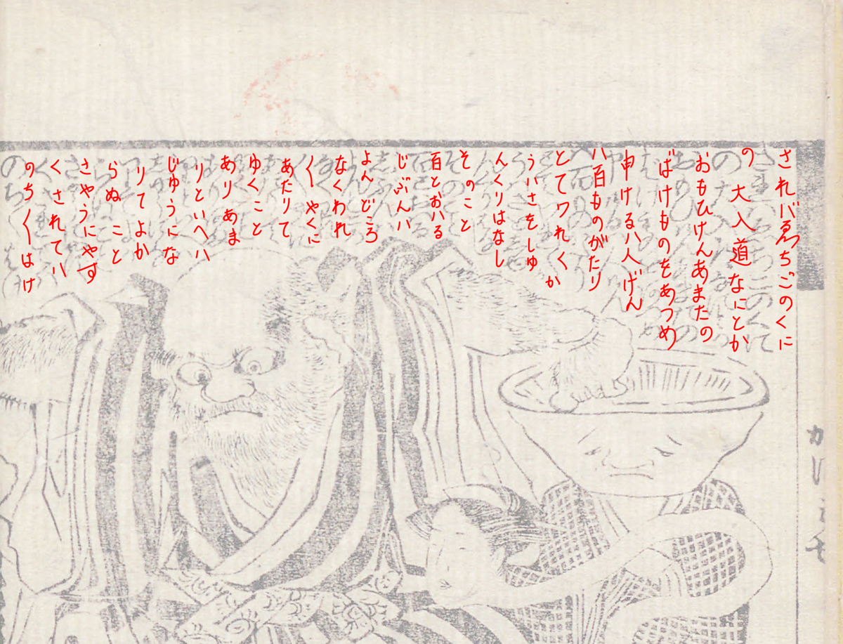 f:id:KihiminHamame:20210807174528j:plain