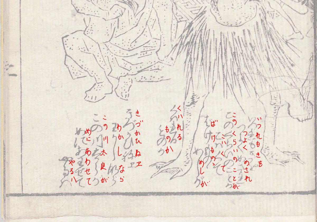 f:id:KihiminHamame:20210807174555j:plain