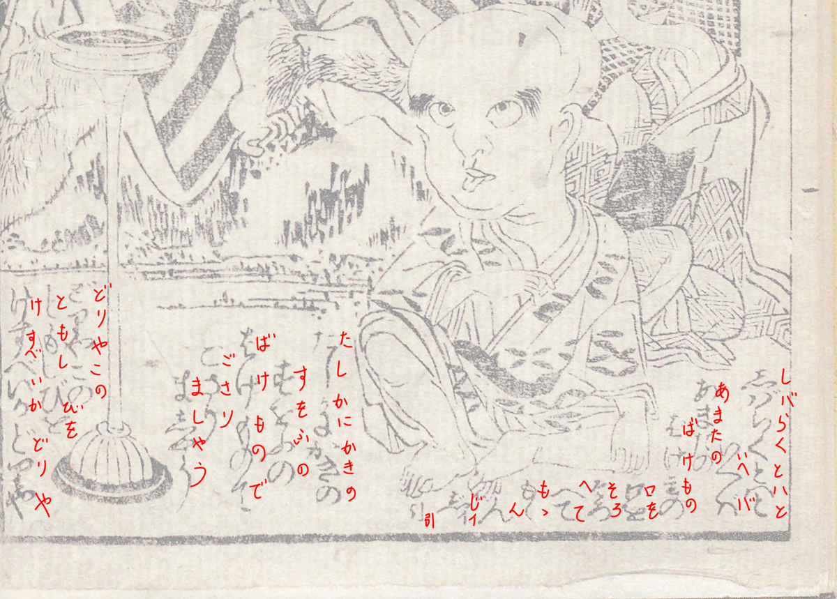 f:id:KihiminHamame:20210807174558j:plain