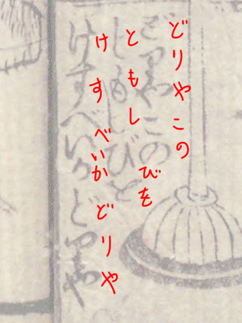 f:id:KihiminHamame:20210807230940j:plain