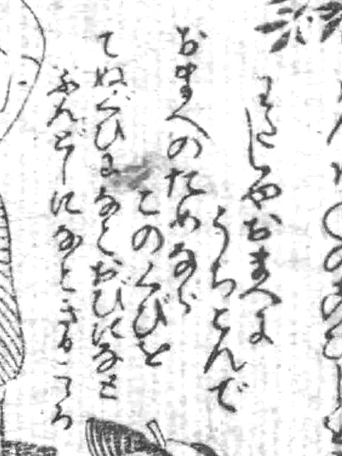 f:id:KihiminHamame:20210813224802j:plain