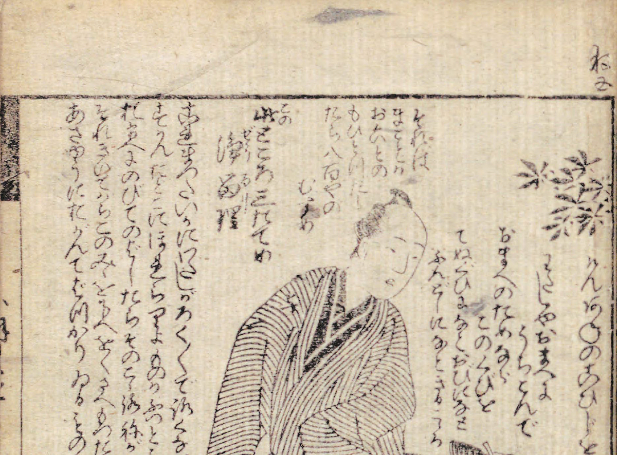 f:id:KihiminHamame:20210818145055j:plain