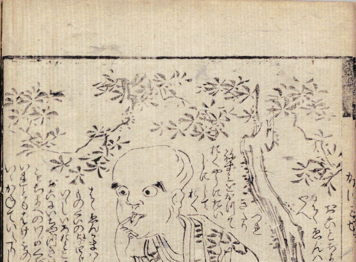 f:id:KihiminHamame:20210818145100j:plain