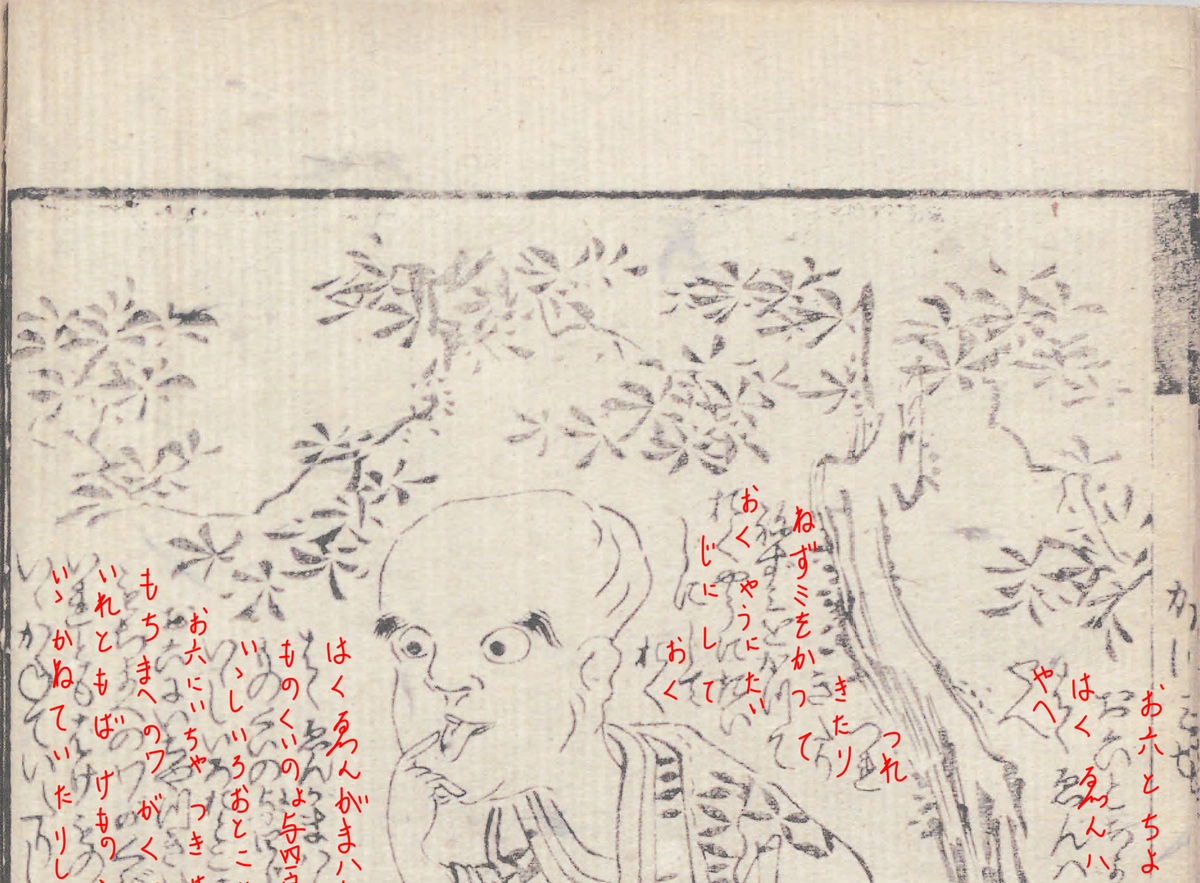 f:id:KihiminHamame:20210818145758j:plain