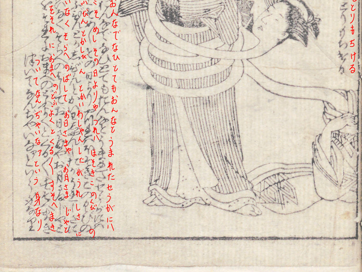 f:id:KihiminHamame:20210818145803j:plain