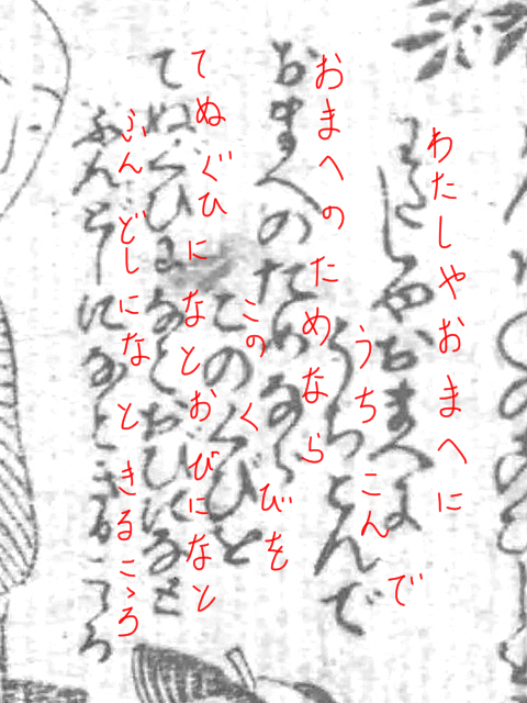 f:id:KihiminHamame:20210818152151j:plain