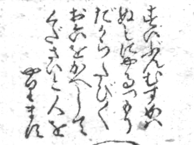 f:id:KihiminHamame:20210818152400j:plain