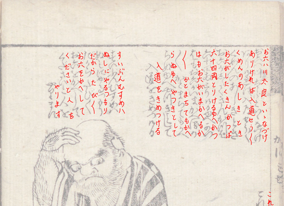 f:id:KihiminHamame:20210821170234j:plain