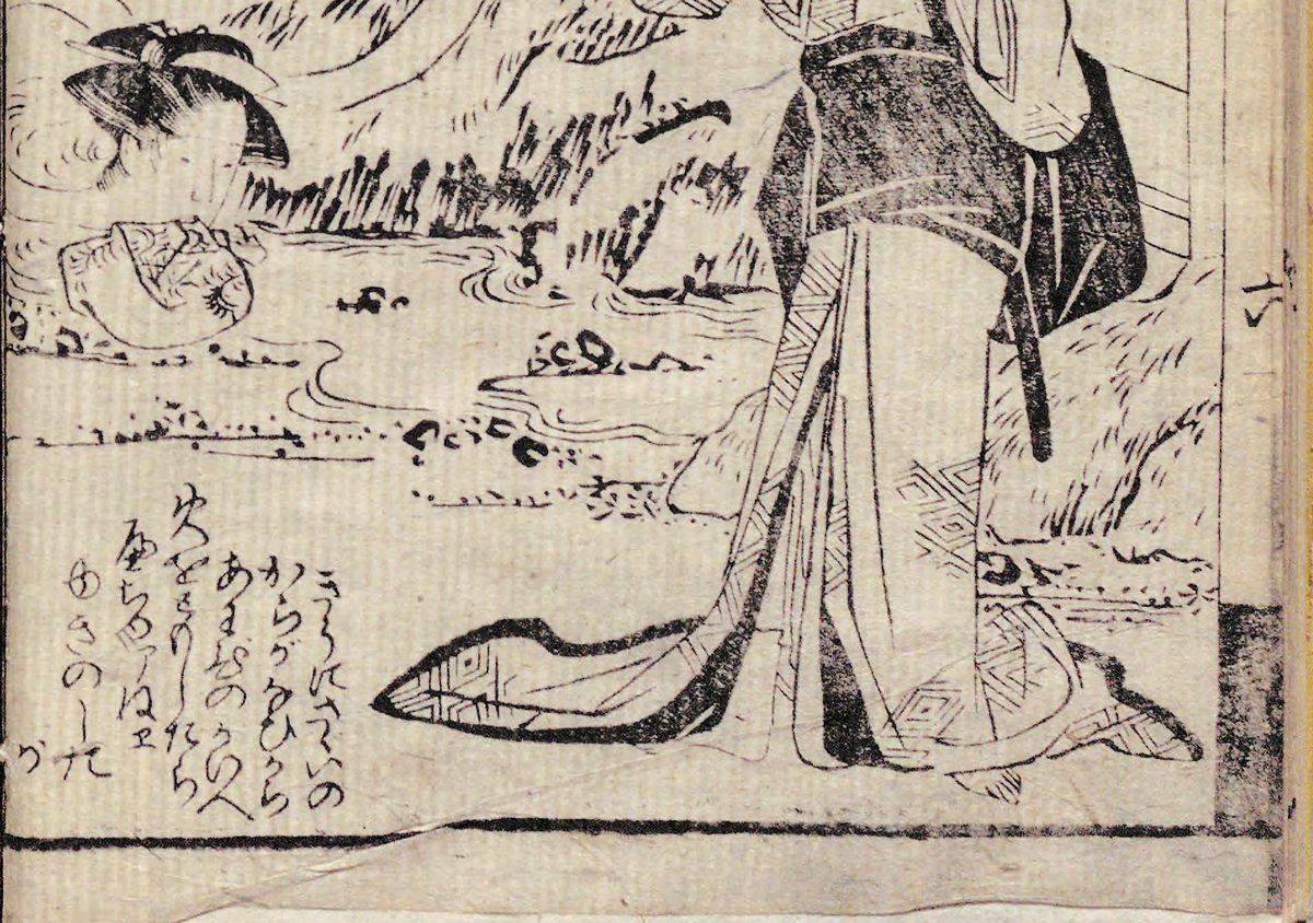 f:id:KihiminHamame:20210829154058j:plain