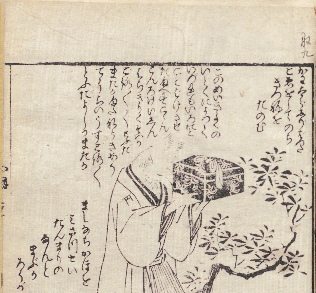 f:id:KihiminHamame:20210903153228j:plain