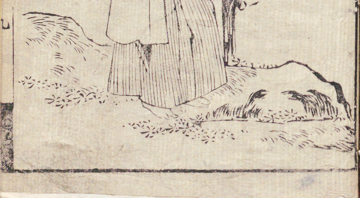 f:id:KihiminHamame:20210903153239j:plain