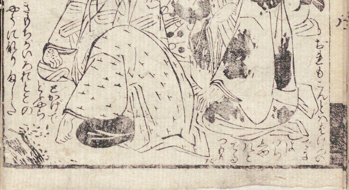 f:id:KihiminHamame:20210903153243j:plain