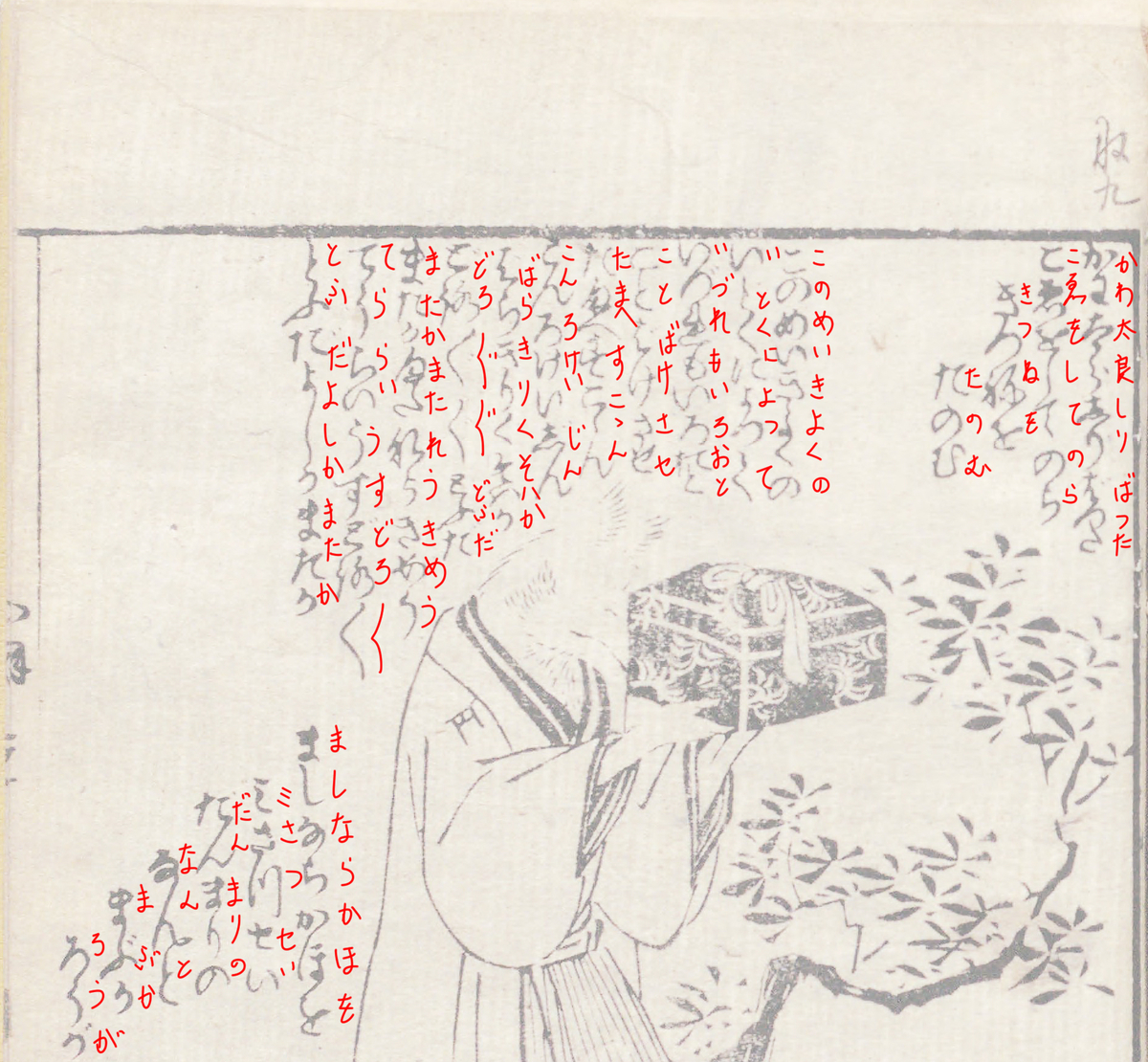 f:id:KihiminHamame:20210903153440j:plain