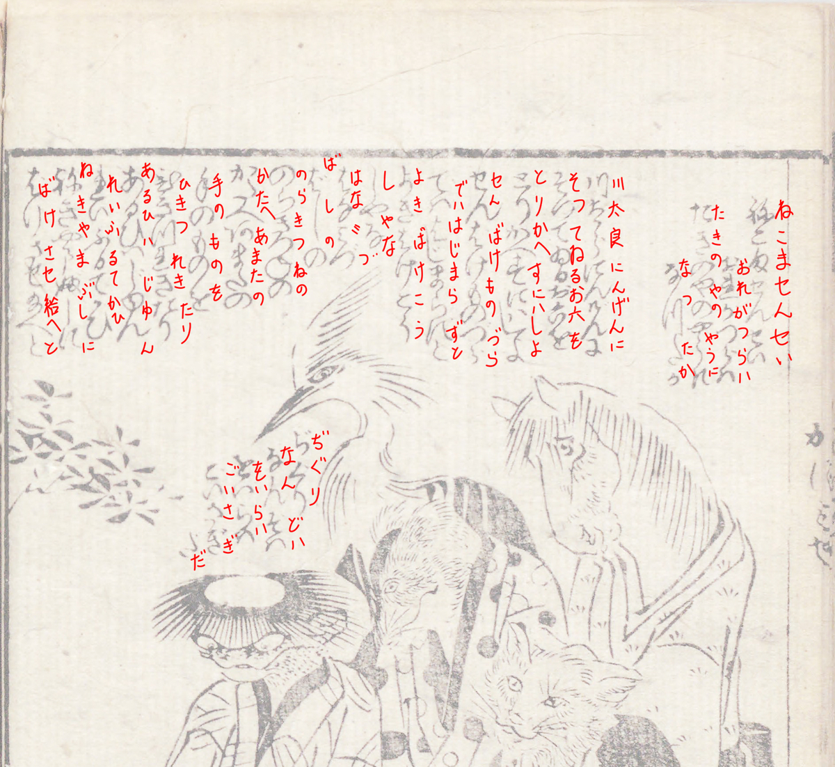 f:id:KihiminHamame:20210903153444j:plain