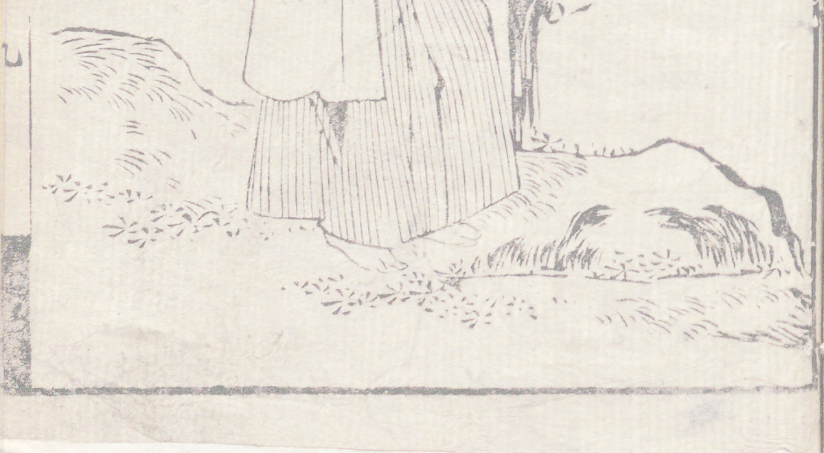 f:id:KihiminHamame:20210903153448j:plain