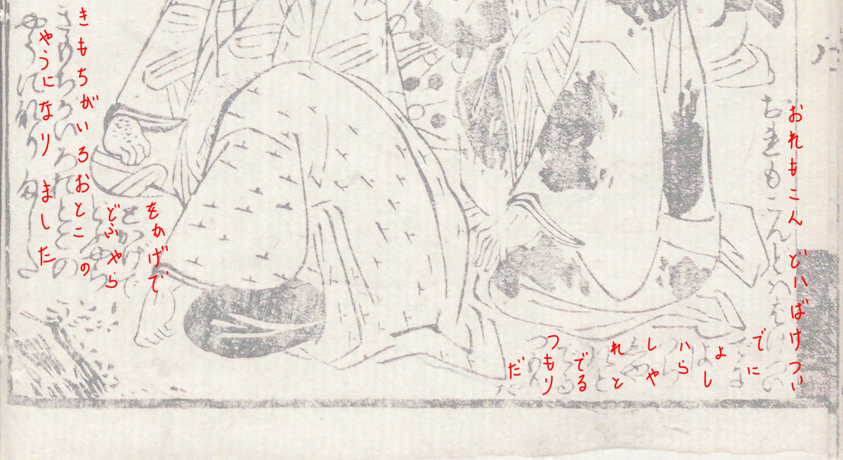 f:id:KihiminHamame:20210903153453j:plain