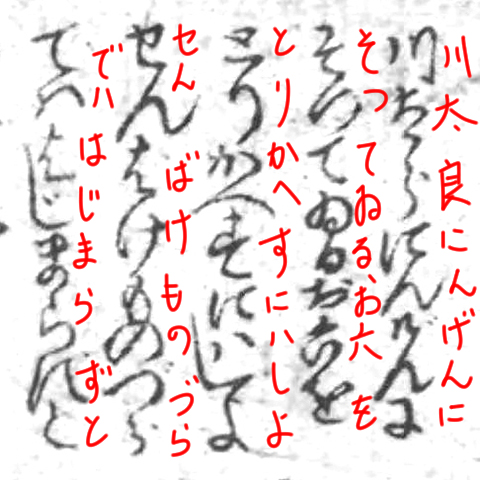 f:id:KihiminHamame:20210903160301j:plain